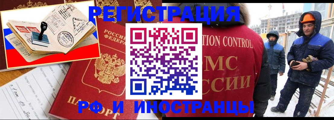 прописка поиск в Буйнакске