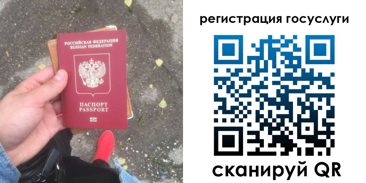 где прописаться в Буйнакске
