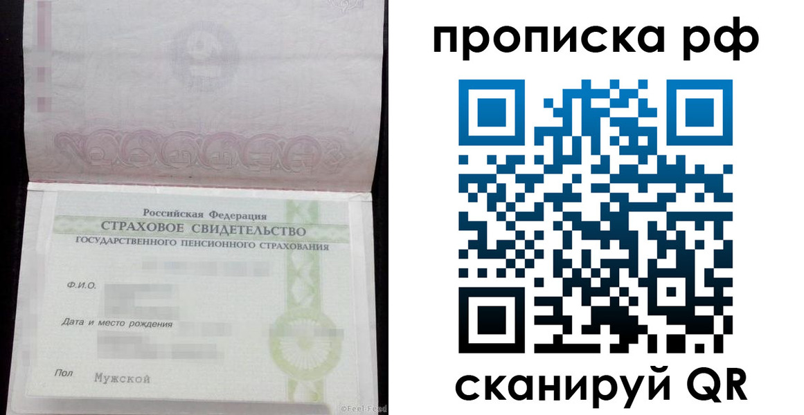 временная регистрация поиск в Буйнакске