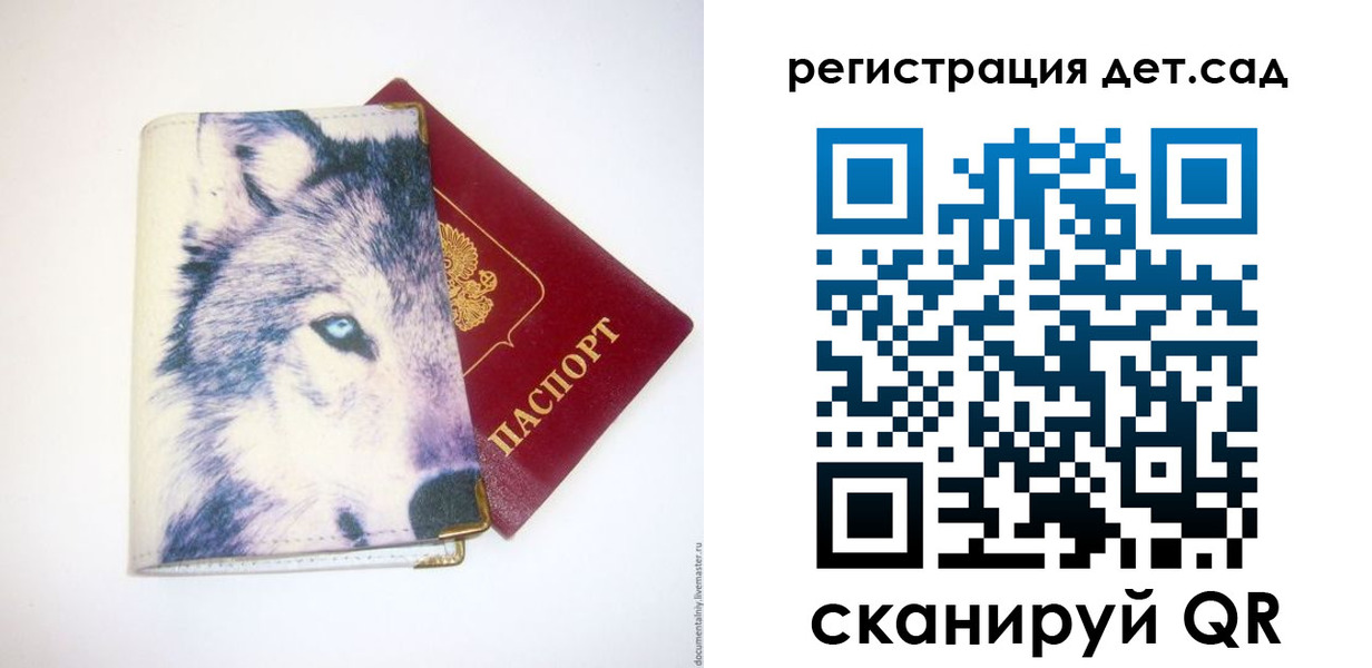 пропишу в квартире в Буйнакске