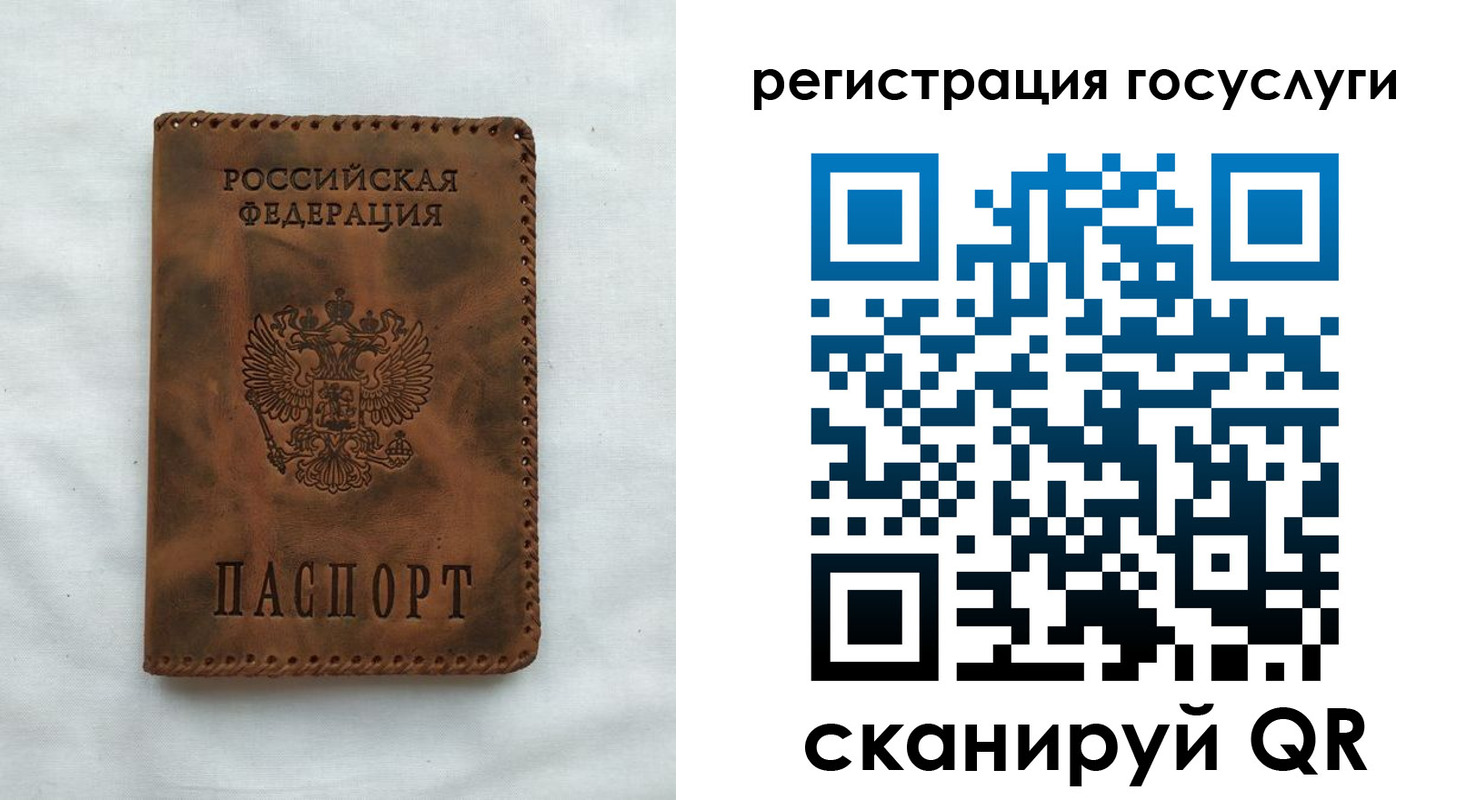 прописка для работы в Буйнакске
