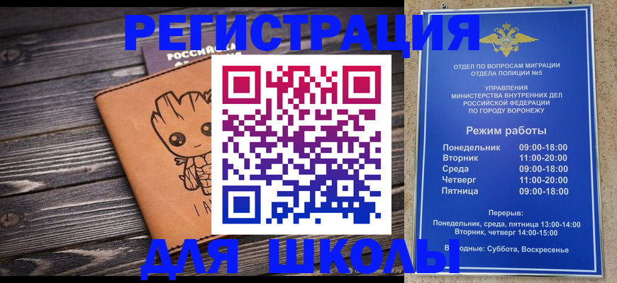 временная регистрация адрес в Буйнакске