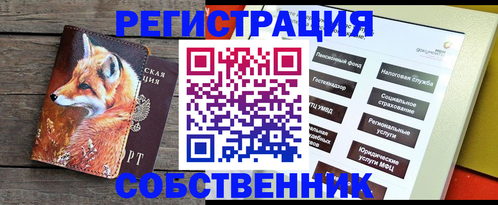 временная регистрация адрес в Буйнакске