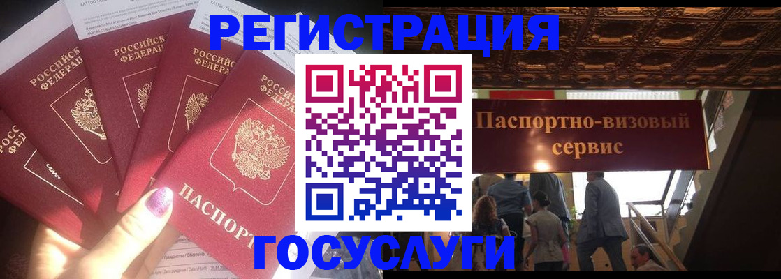 временная регистрация собственник в Буйнакске